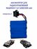 Аккумулятор для радиоуправляемой машинки 3200 mAh YP SM 4P