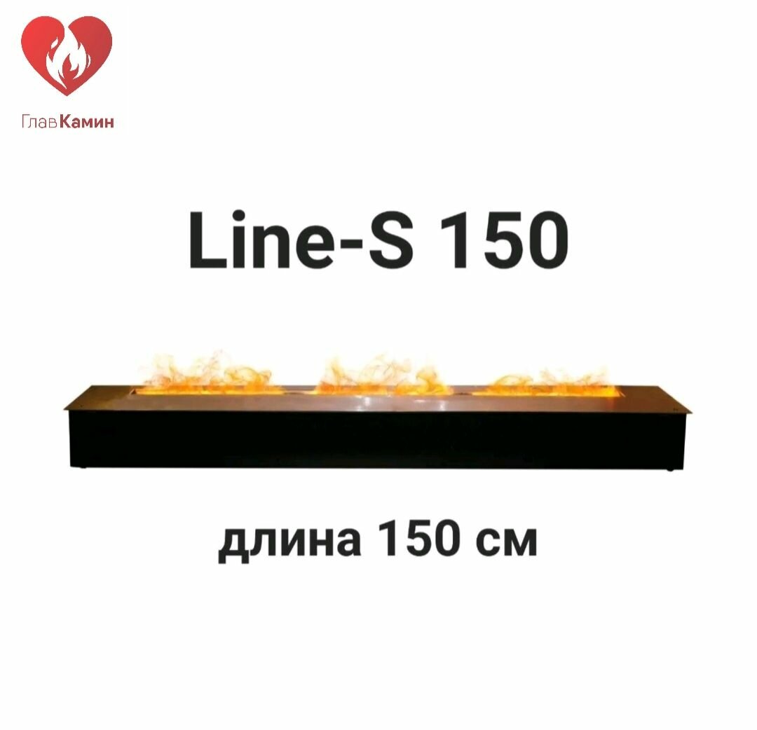 Линейный электроочаг 3D Line-S 150