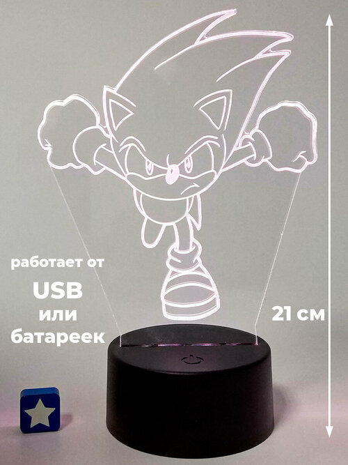 Настольный 3D ночник светильник Бегущий Соник Sonic usb 7 цветов 21 см