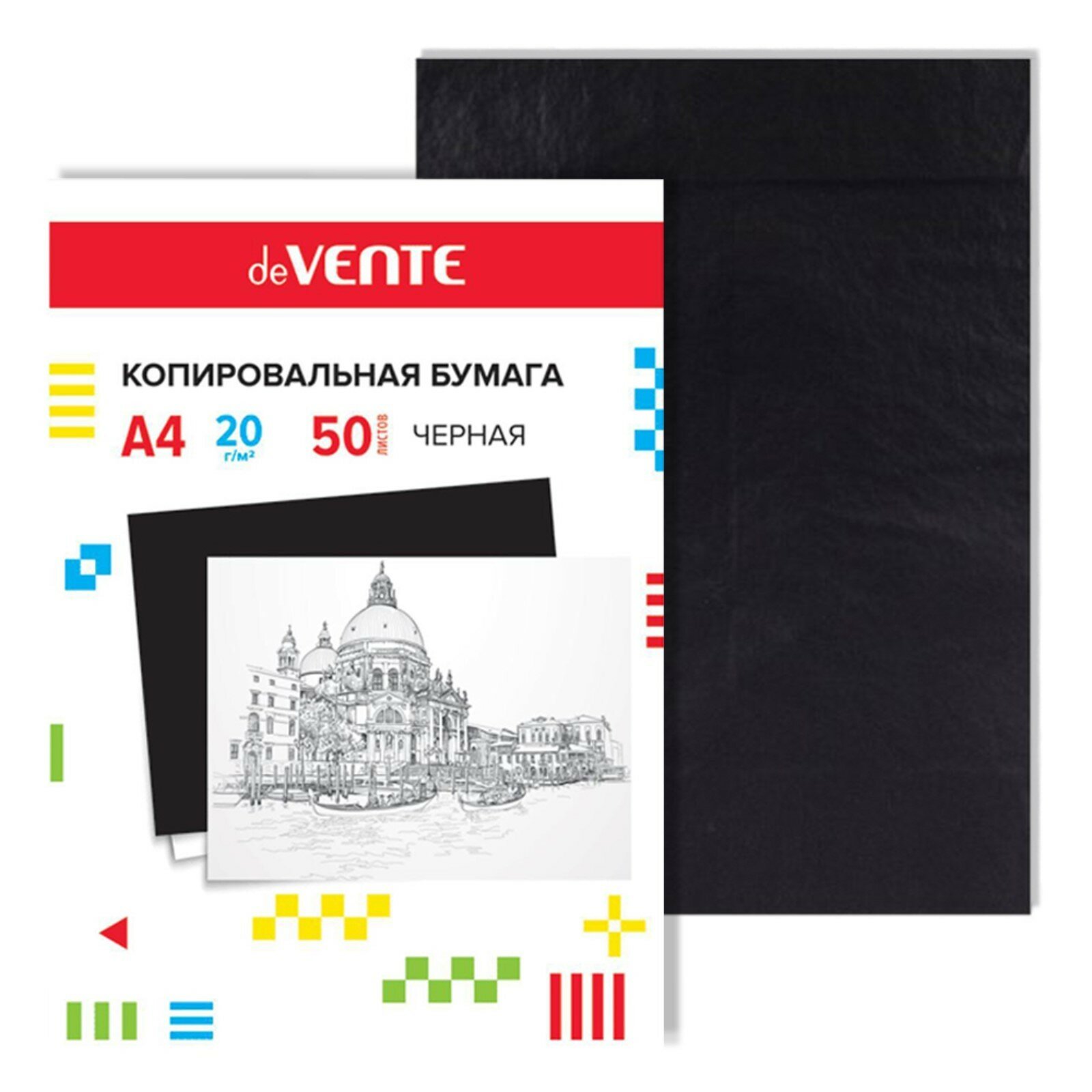 Бумага копировальная (копирка) А4, 50 листов, чёрная