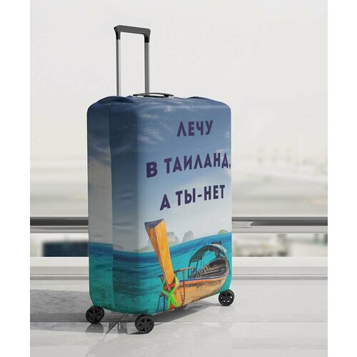 фото Чехол для чемодана instalook, размер m, синий, бежевый