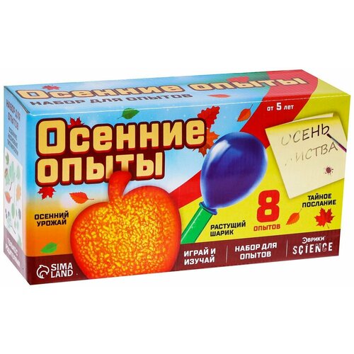Детский набор для экспериментов 