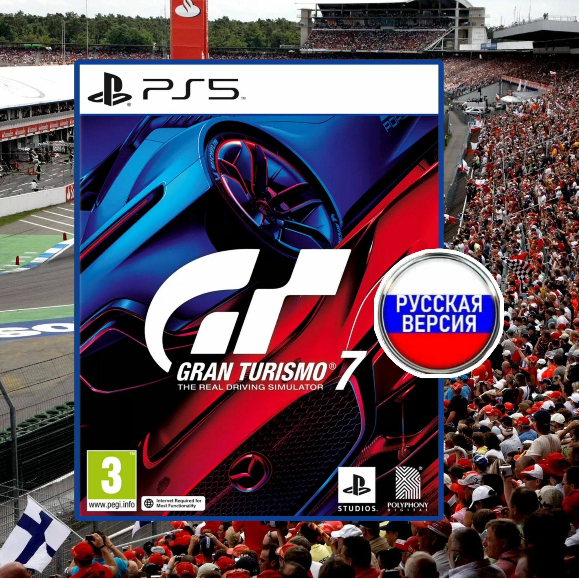 Gran Turismo 7