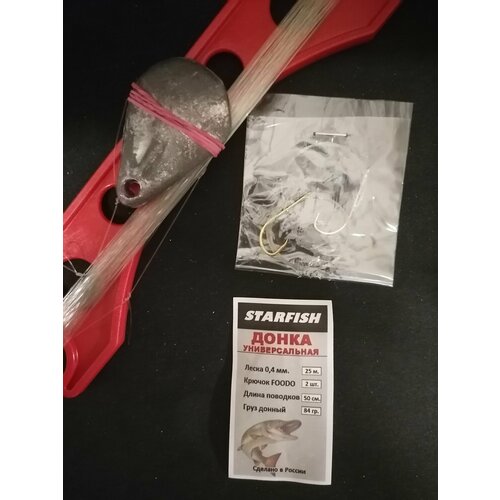 Донка универсальная. Рыболовная донка. Закидушка.