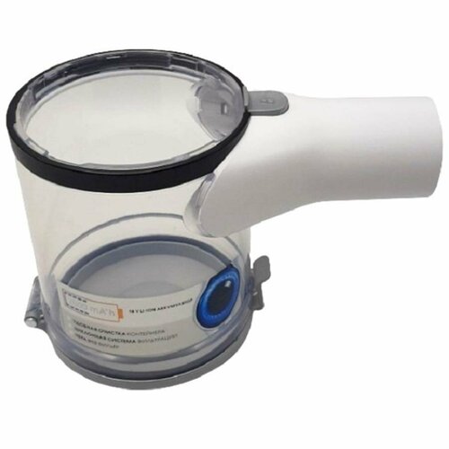 Redmond RV-UR365-KN контейнер для сбора пыли в сборе для пылесоса RV-UR365 1140₽