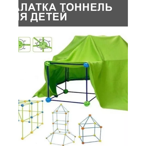 Палатка детская игровая домик комплекс детская игровая палатка космос с гирляндой veld co домик вигвам для детей шалаш