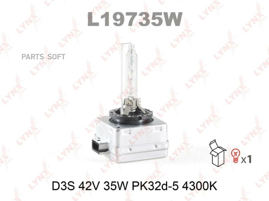 Ксеноновая лампа LYNXauto D3S 4300K 42V 35W PK32D-5 белая - фото №1