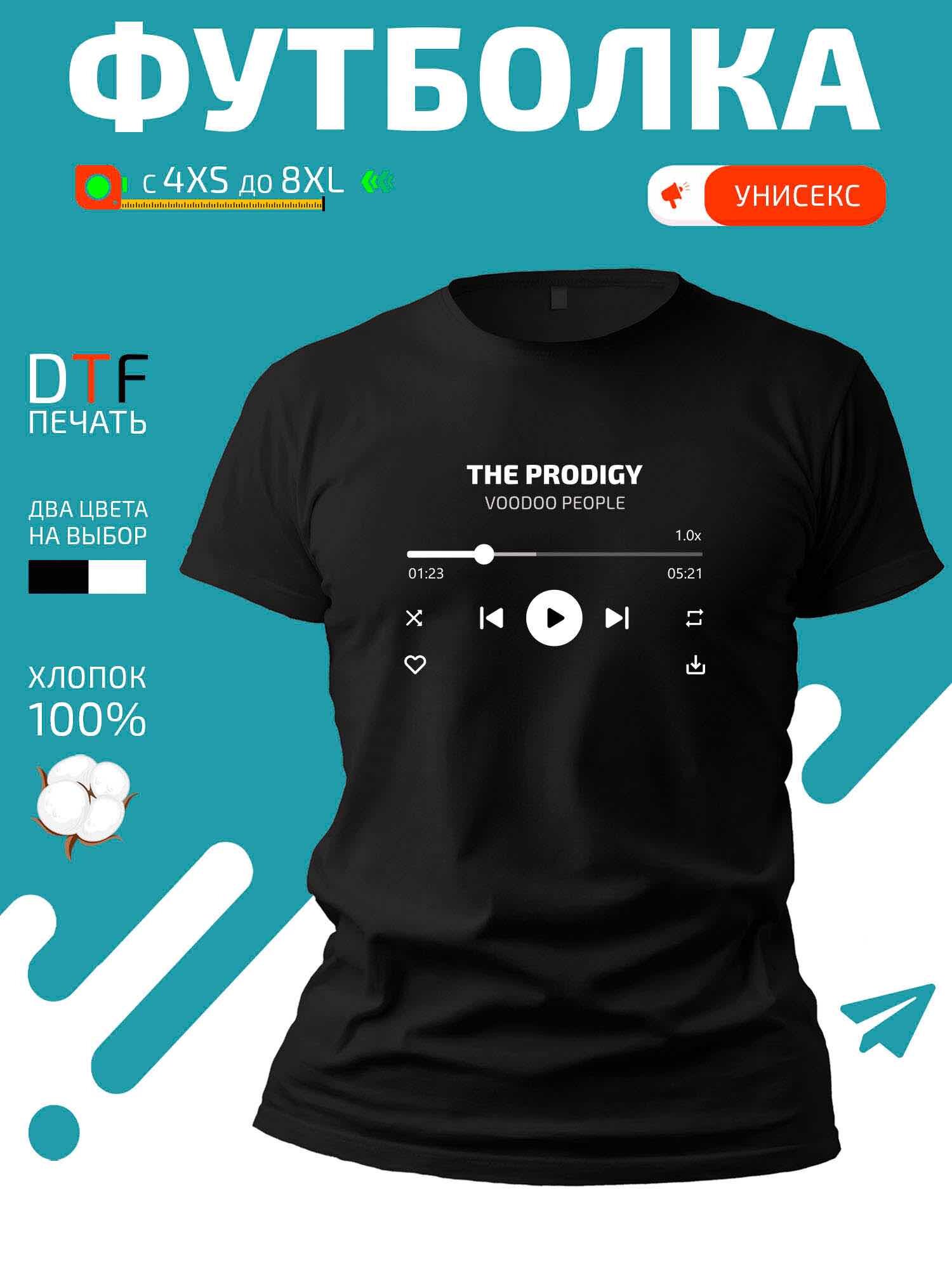 Футболка GoldenCate Prodigy Продиджи, размер XL, черный