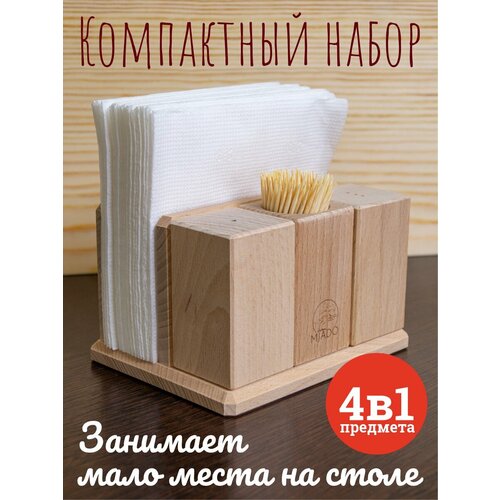 MJADO Комплект для специй и зубочисток 4 в 1