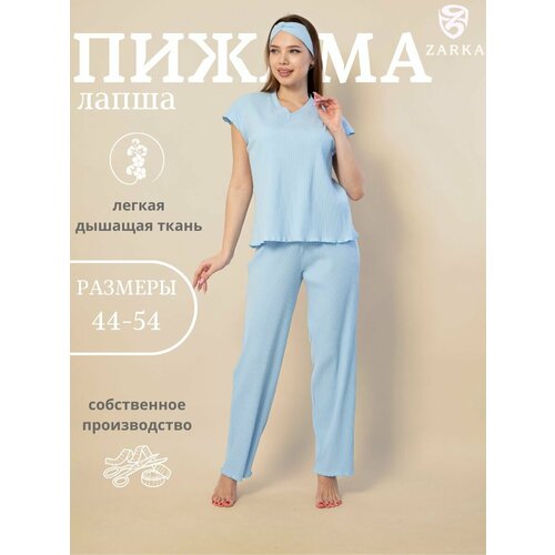 Пижама Zarka, размер 44-46, голубой домашний костюм женский с брюками пижама размер 50