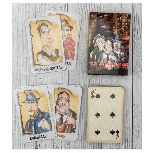 Настольная игра Карточная игра мафия 17x36 741₽