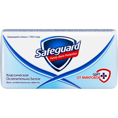 Мыло Safeguard классическоеалоэантибактериальное 90г в ассортименте 600₽