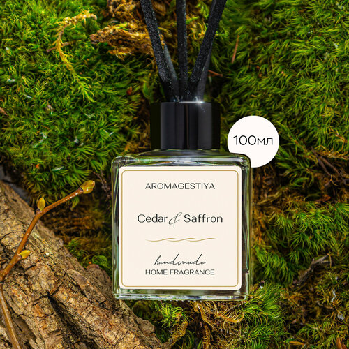 Ароматический диффузор 