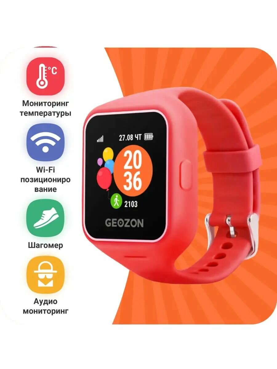 Смарт-часы GEOZON G-Kids Life, 44мм, 1.3", красный / красный [g-w12red] - фото №11
