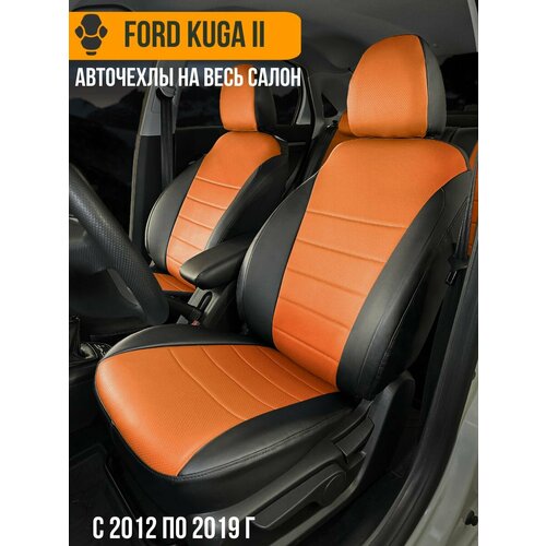 Авточехлы Ford Kuga 2