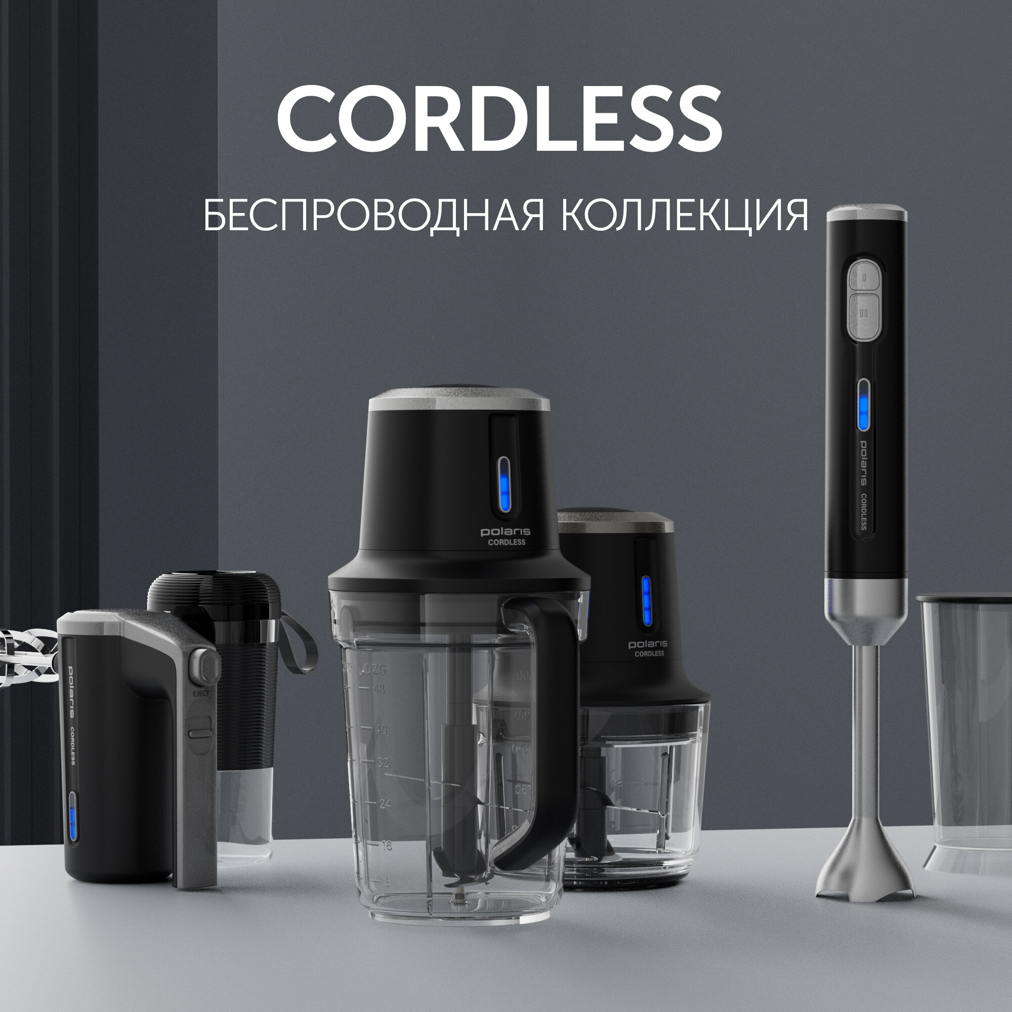 Настольный беспроводной блендер Polaris PTB
0435 CordLess - фото №9