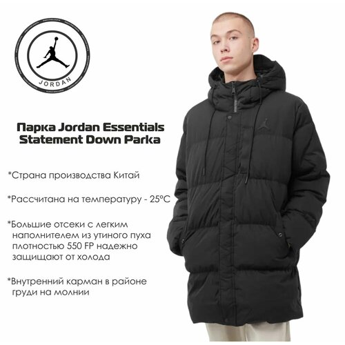 Куртка Jordan, размер L, черный спортивные брюки men s jordan solid color logo printing lacing черный