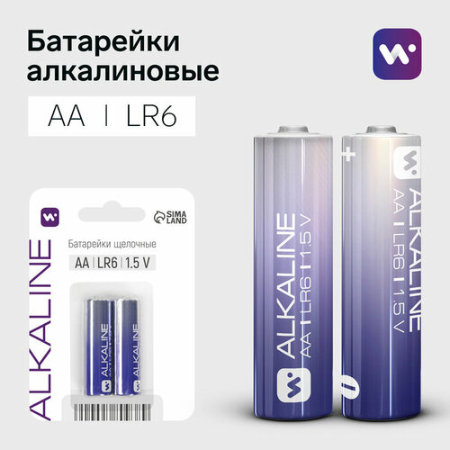 Батарейка алкалиновая Windigo, AA, LR6, блистер, 2 шт батарейка алкалиновая duracell basic aa lr6 4bl 1 5в блистер 4 шт