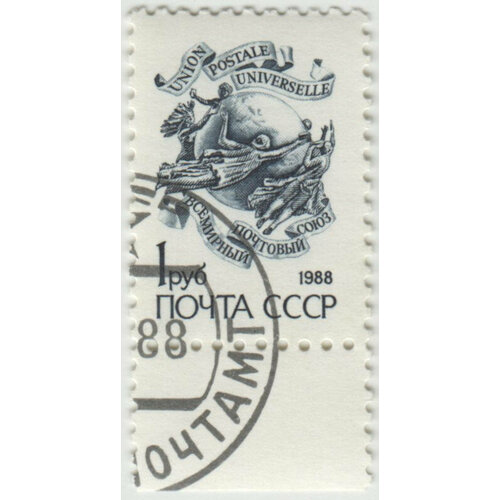 Марка Стандарт. 1988 г. марка стандарт 1921 г