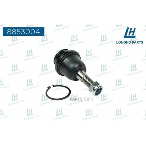 LONGHO 8853004 Опора шаровая GENERAL MOTORS 19256481 5930₽