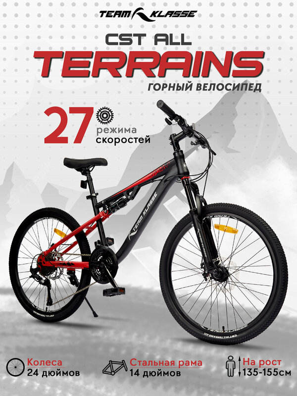 Подростковый горный велосипед Team Klasse B-7-B, темно-серый, красный,24 "