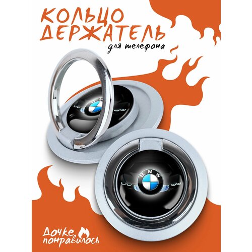 Держатель для телефона попсокет Бмв Bmw подставка для телефона для мотоцикла bmw r850rt r1150rt держатель для телефона с gps кронштейном usb для bmw r 850 rt r 1150 rt