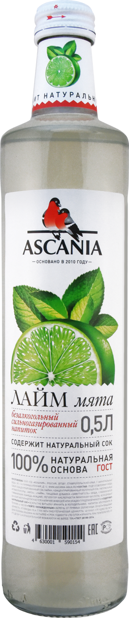 Газированный лимонад Ascania 0,5л