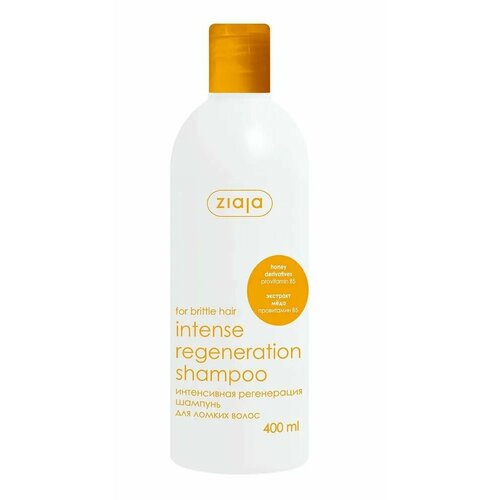 Ziaja Шампунь для ломких волос с экстрактом мёда Интенсивная регенерация 400 мл 569₽