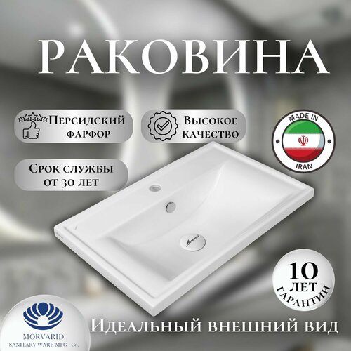 Раковина для ванной / Раковина накладная на тумбу Alpha 52 см. раковина мебельная на тумбу керамин лидер 45 для ванной