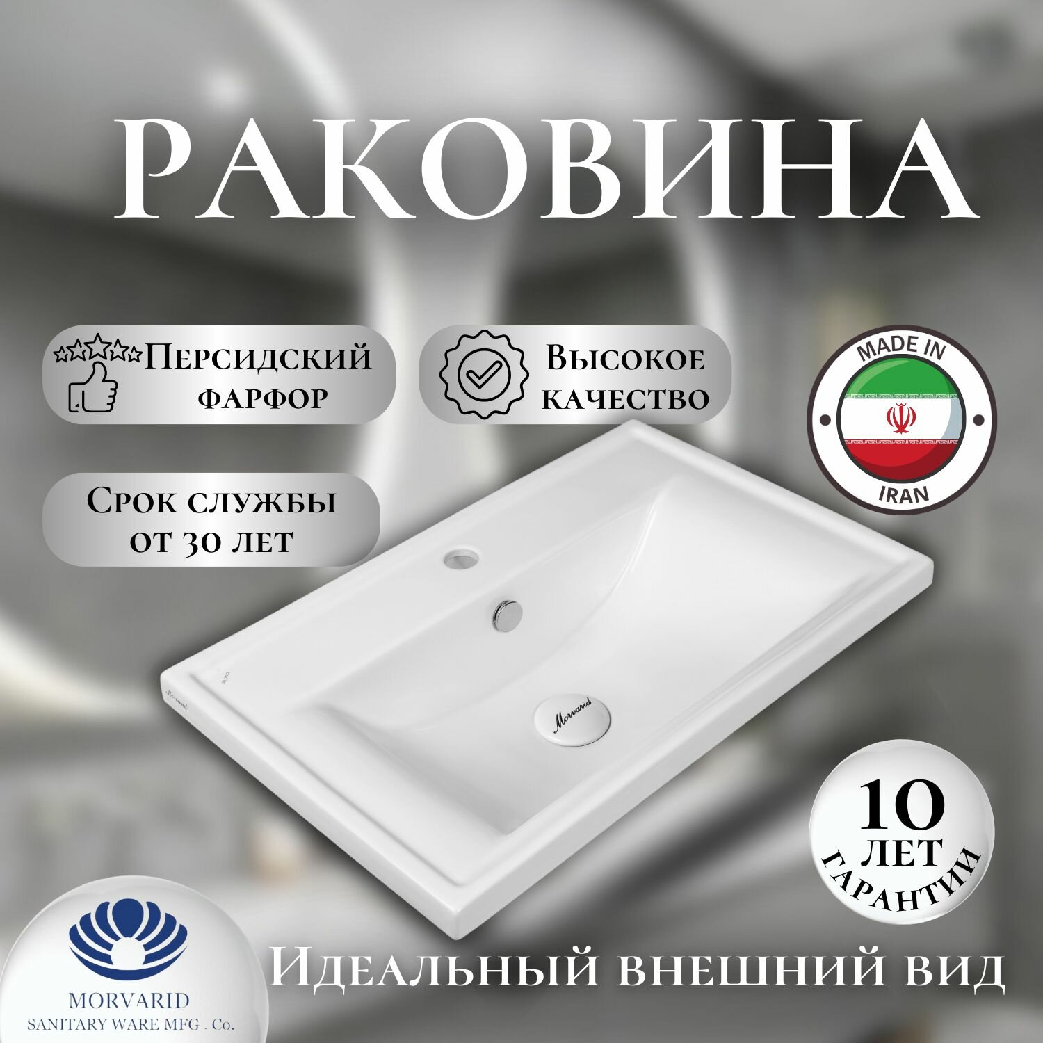 Раковина для ванной / Раковина накладная на тумбу Alpha 52 см.