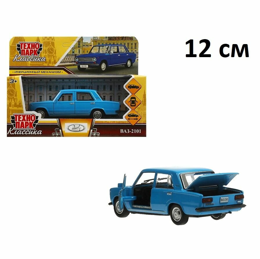 Машинка металлическая Технопарк, Жигули лада/ВАЗ 2101, Копейка, 12 см, синяя