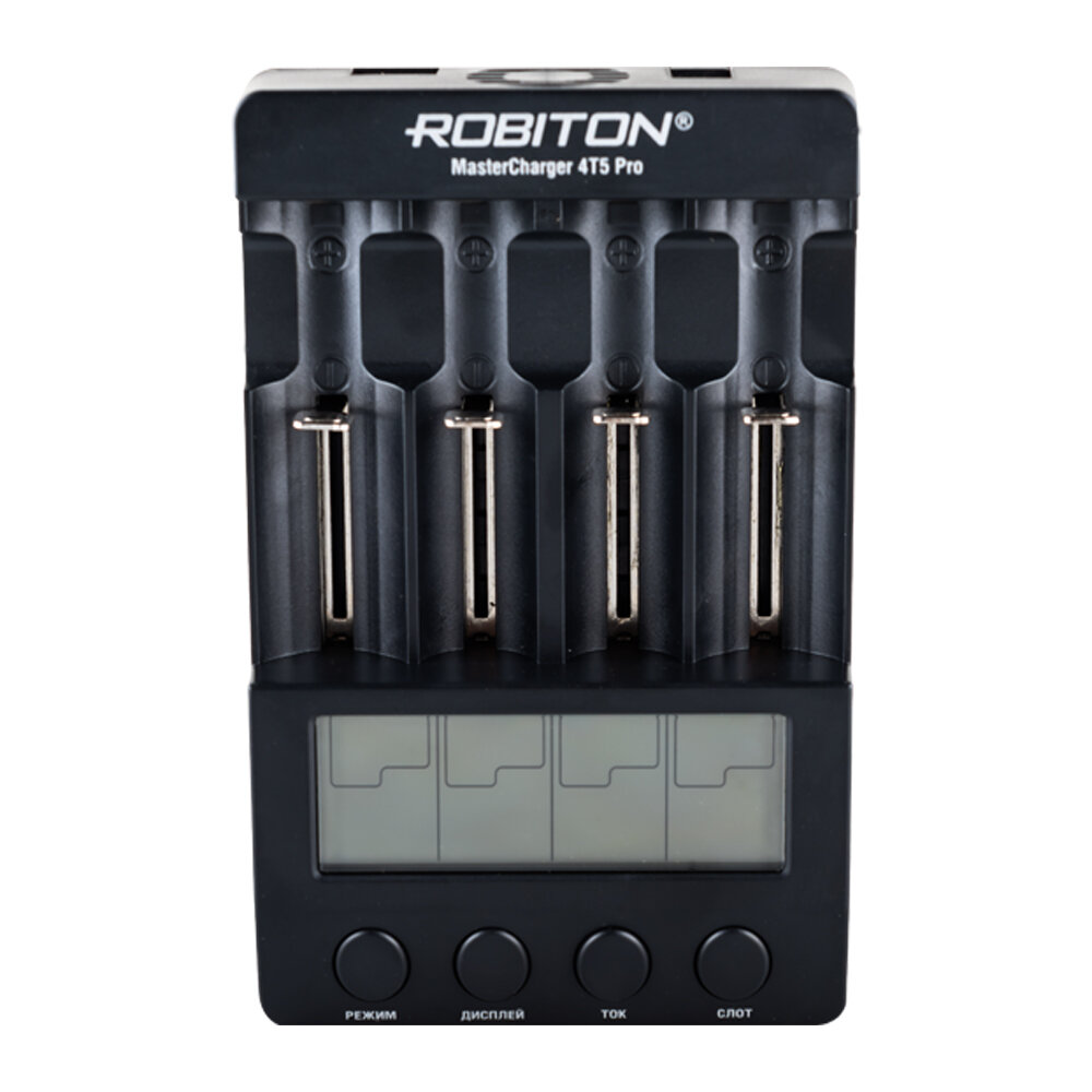 Зарядное устройство ROBITON MasterCharger 4T5 Pro