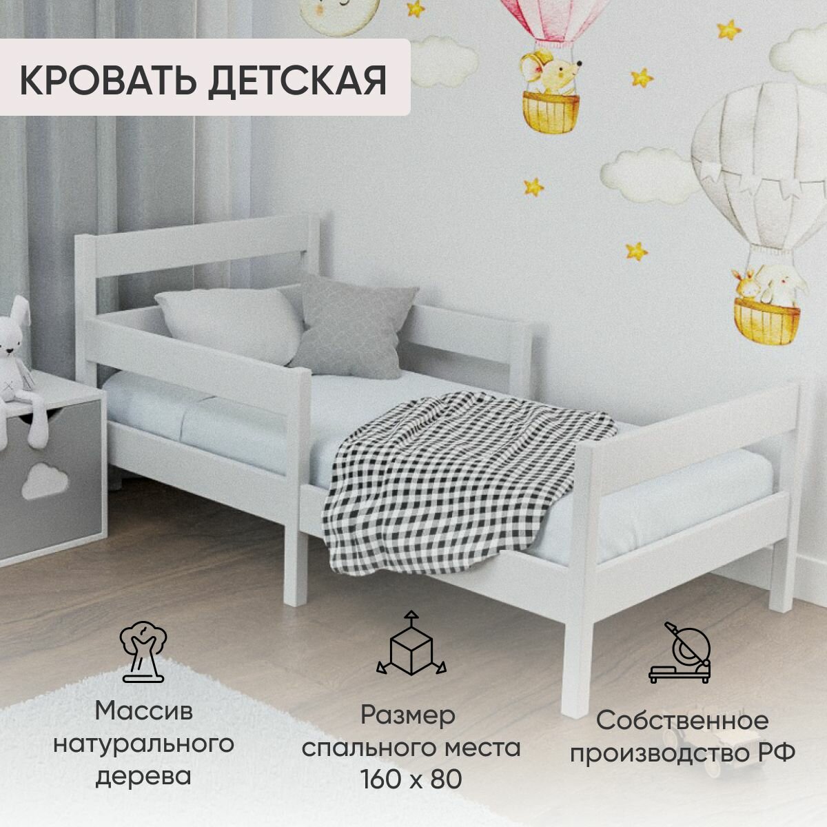 фото Кровать для детей, Софа лайт, 160х80