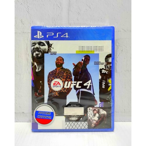 UFC 4 Русские субтитры Видеоигра на диске PS4 PS5 3990₽
