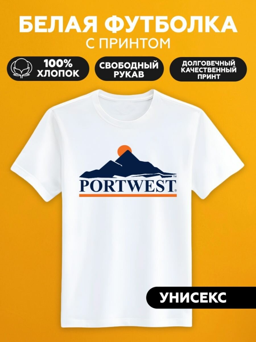 Футболка logo portwest портвест закат гора