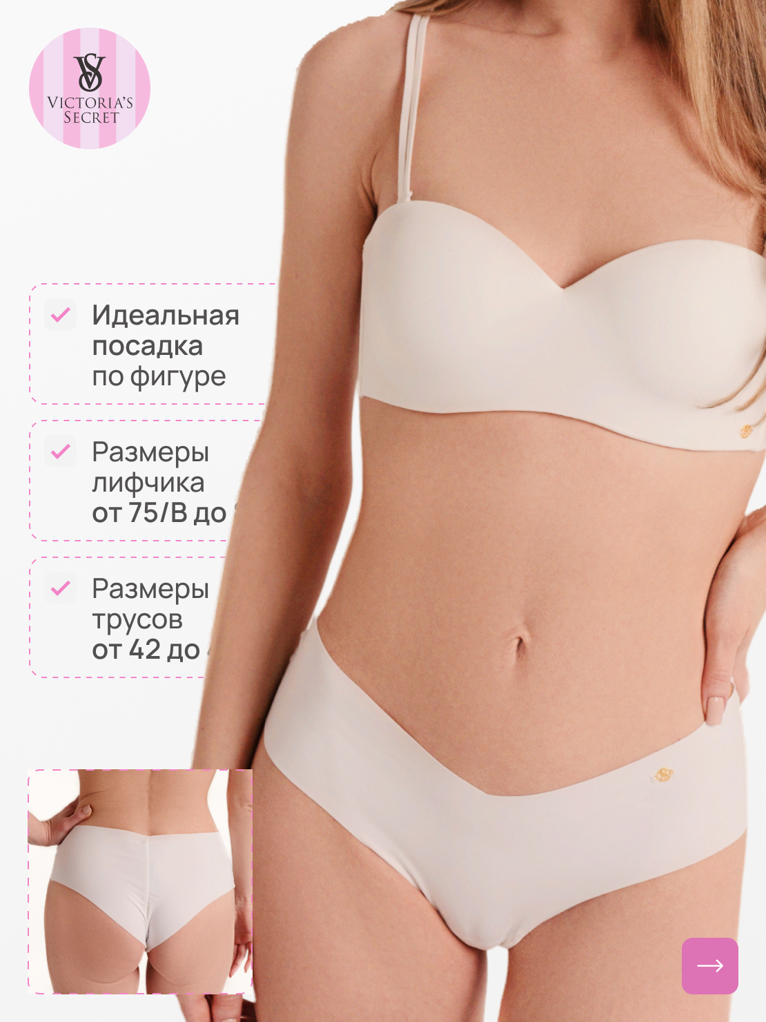 Комплекты белья  Victoria's Secret