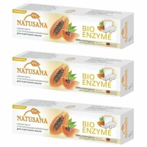 Natusana Зубная паста Bio Enzyme, 100 мл, 3 шт