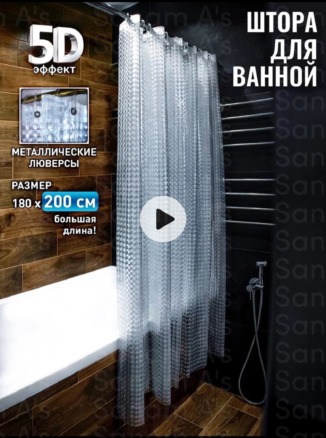 Штора для ванной комнаты 180х180 см Stt белая с листьями / Шторка для ванной комнаты и душа 180 см на 180 см / Кольца в комплекте / Материал PEVA