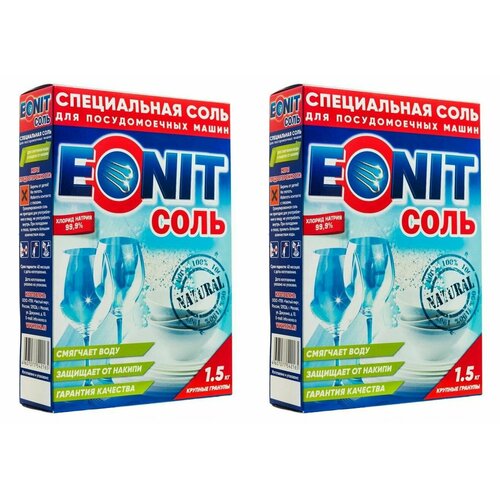 Эонит Соль для посудомоечных машин Специальная, 1500 г, 2 шт.