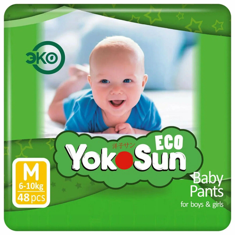 Подгузники трусики YokoSun Eco М (6-10 кг), 48 шт.