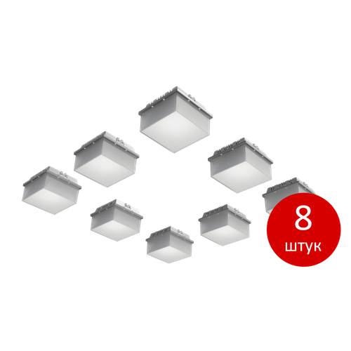 Светильник грильято LEDMASTER G-Pixel 100x100 10W 5700K (8шт)