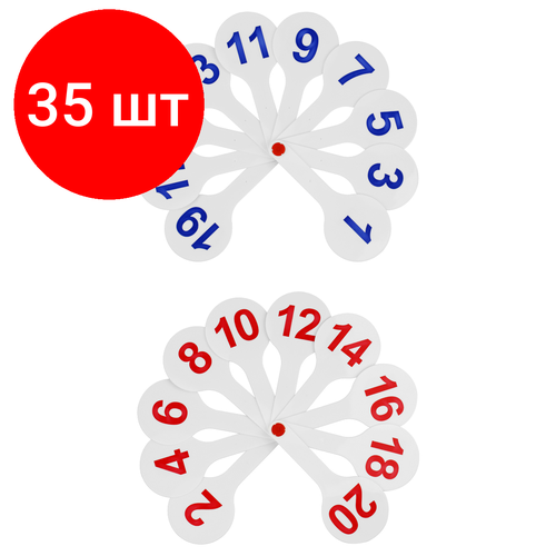 Комплект 35 шт, Веер-касса цифр от 1 до 20, СТАММ