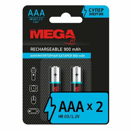 Аккумулятор Promega АAА/HR03 Ni-MH Rechargeable 900mAh бл/2шт аккумулятор robiton aaa 1 2 в 950 мач nimh bl 2 предзаряженный