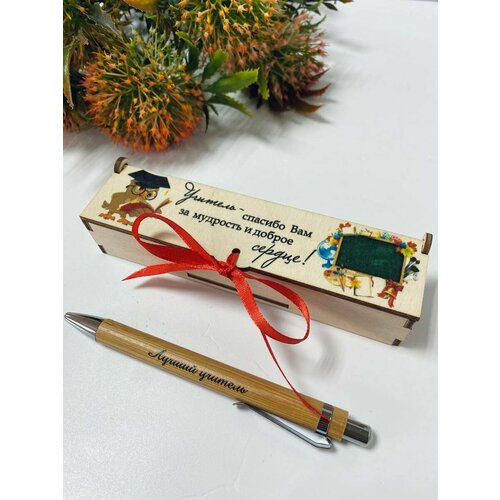Ручка в подарочной коробке Учителю