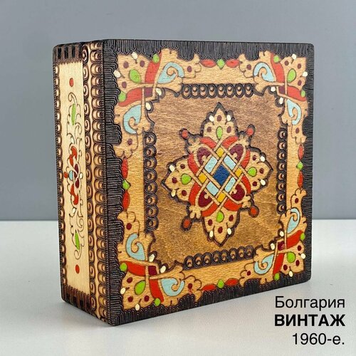 Винтажная шкатулка Сказание Дерево роспись выжигание Болгария 1960-е 2000₽
