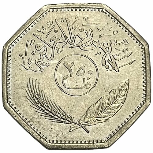 Ирак 250 филсов 1990 г. (AH 1410)