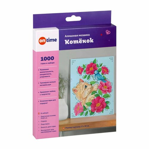 Алмазная мозаика ON TIME Котёнок 1721 см 1317₽
