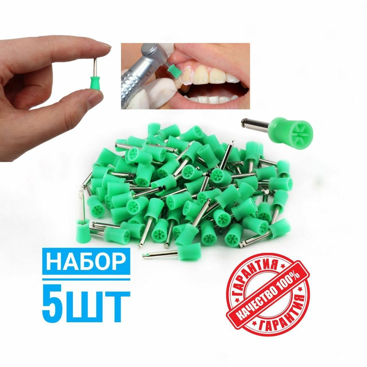 фото Набор Чашки инсибраш INCIBRUSH KIT Полир резиновый (Зелёная чашка) , Силиконовая чаша стоматологическая полировальная для углового наконечника. RA 5шт/уп Зелёная