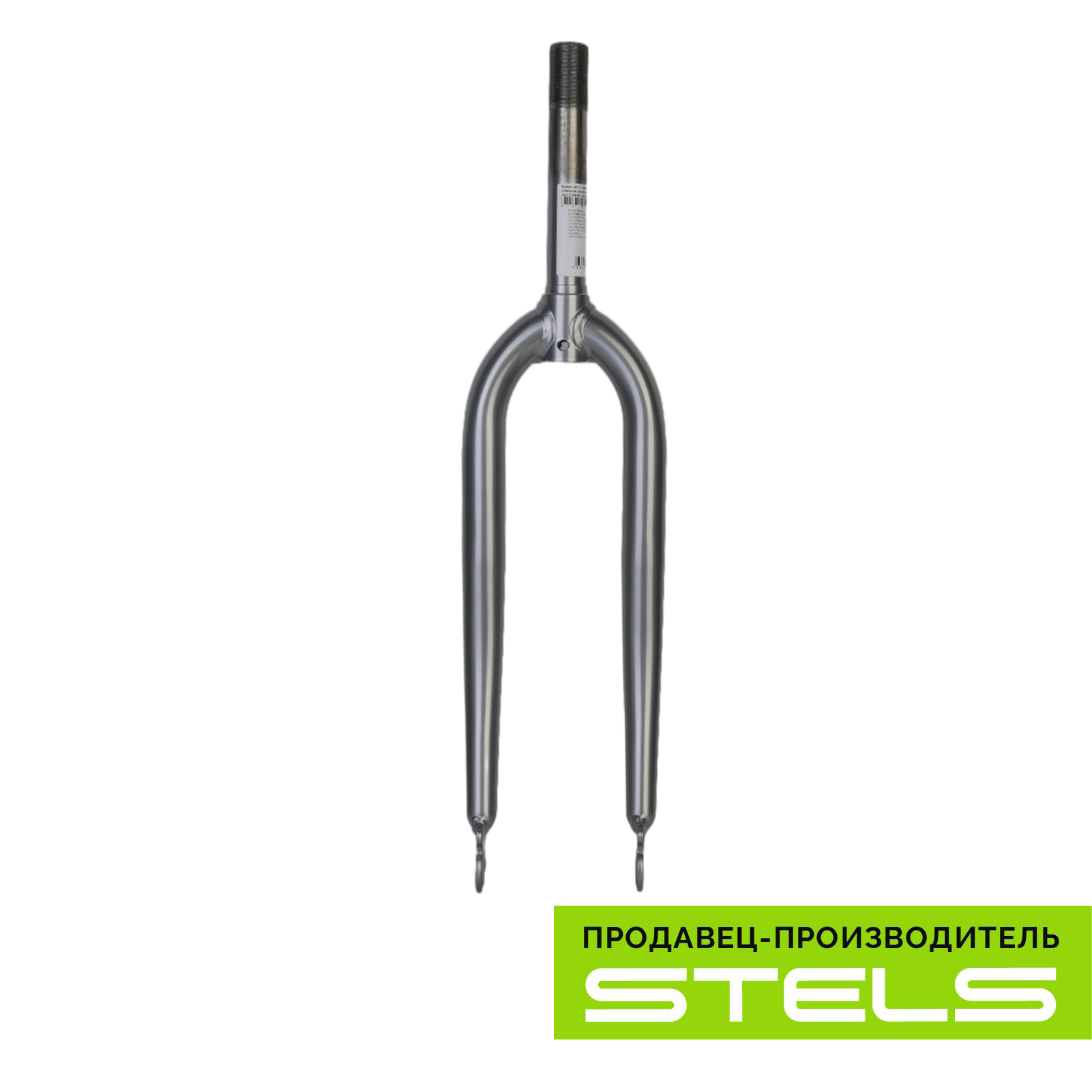 Вилка для велосипеда STELS 24" 1" жесткая резьбовая, стальная серебристо-серая, шток 164 мм NEW (item:010)