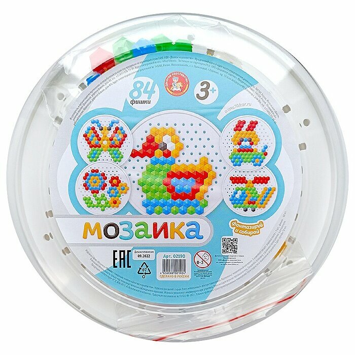 фото Мозаика Десятое Королевство "Утенок", шестигранная, 84 элемента, круглая пластиковая коробка (02190)